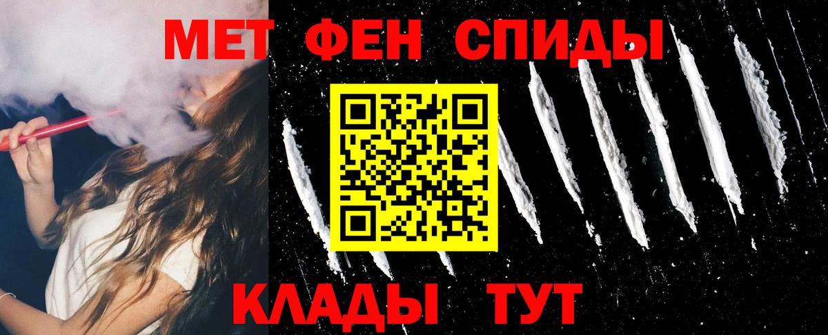 Амфетамин Premium Салехард