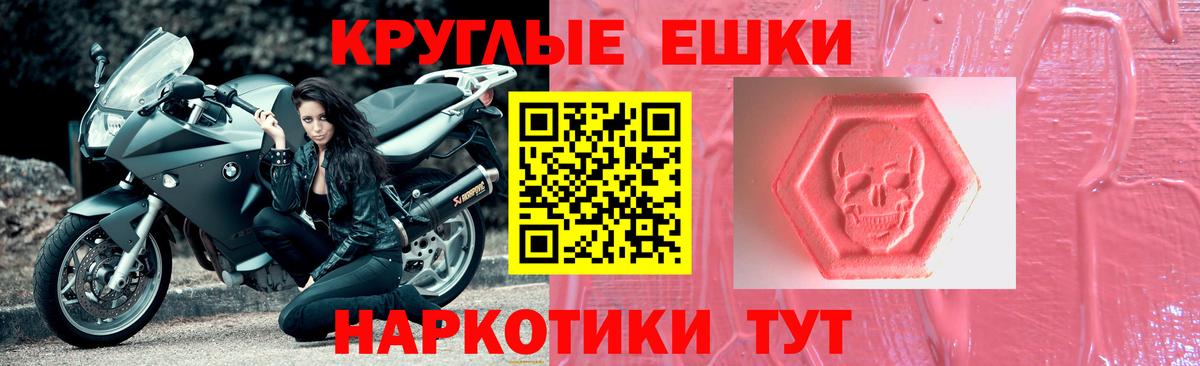 ЭКСТАЗИ  нарко площадка официальный сайт  Салехард  Вход с VPN  Ecstasy Cube  Экстази Cube 