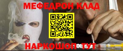 MDMA Premium VHQ Партизанск