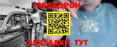 MDMA Premium VHQ Партизанск