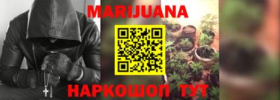 каннабис Пенза