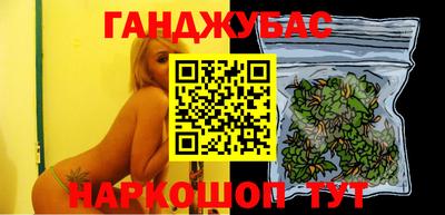 каннабис Пенза