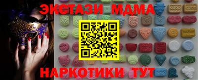 MDMA Premium VHQ Партизанск