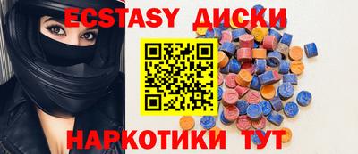 MDMA Premium VHQ Партизанск