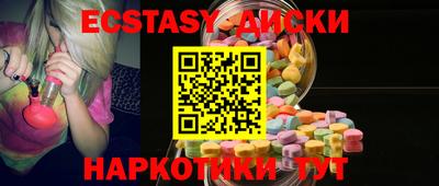 MDMA Premium VHQ Партизанск