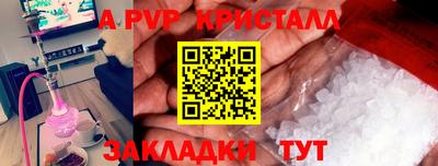 мяу мяу мука Первоуральск