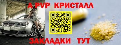 MDMA Premium VHQ Партизанск