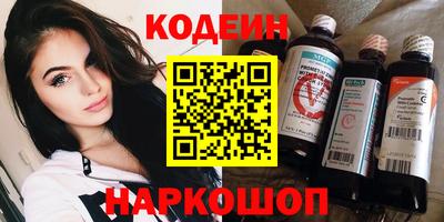 каннабис Пенза