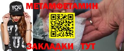 мяу мяу мука Первоуральск