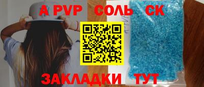 каннабис Пенза