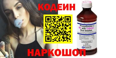 мяу мяу мука Первоуральск