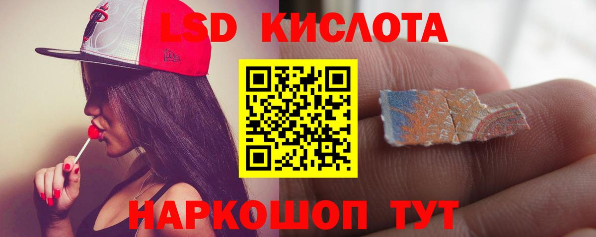 ссылка на мегу ссылка  LSD-25 экстази ecstasy  Вход с VPN  LSD-25 экстази кислота  Салехард 