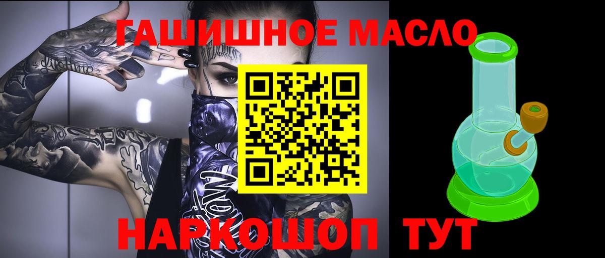 ТГК вейп с тгк Салехард