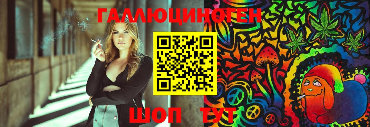 Псилоцибиновые грибы прущие грибы Салехард